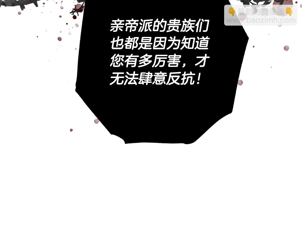 第69话 成人礼90