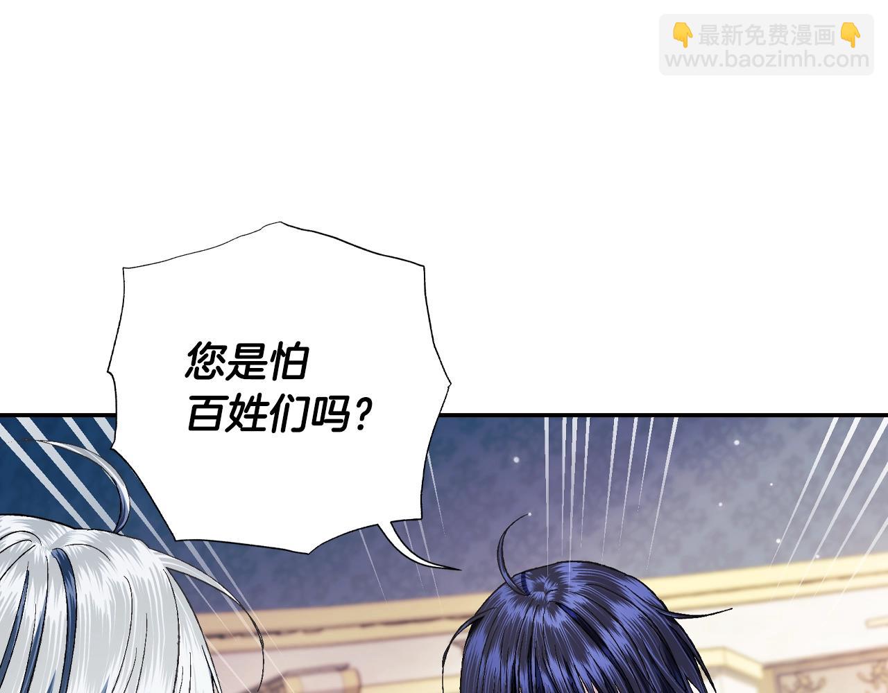 第69话 成人礼91