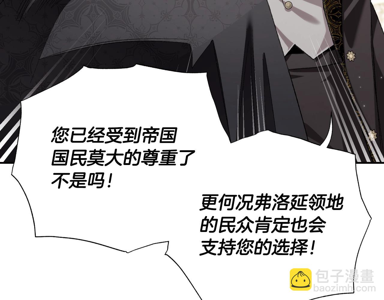 第69话 成人礼93