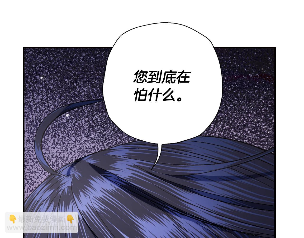第69话 成人礼95