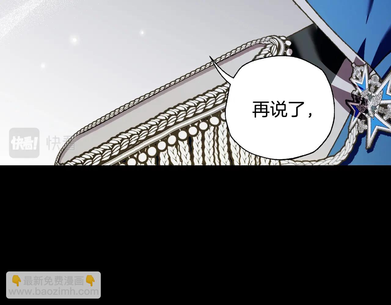 第70话 历史重演105