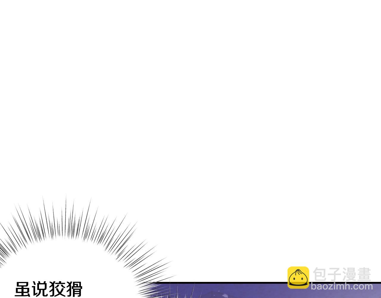 第70话 历史重演119