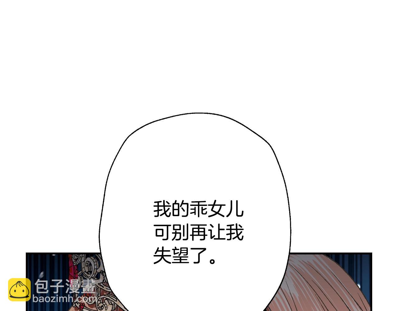 第70话 历史重演126