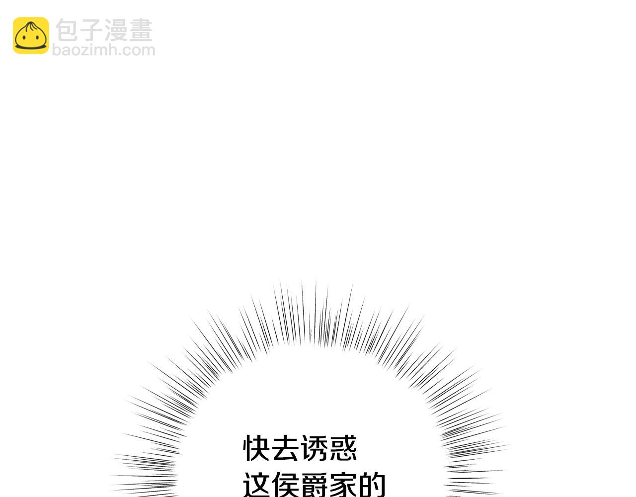 第70话 历史重演129
