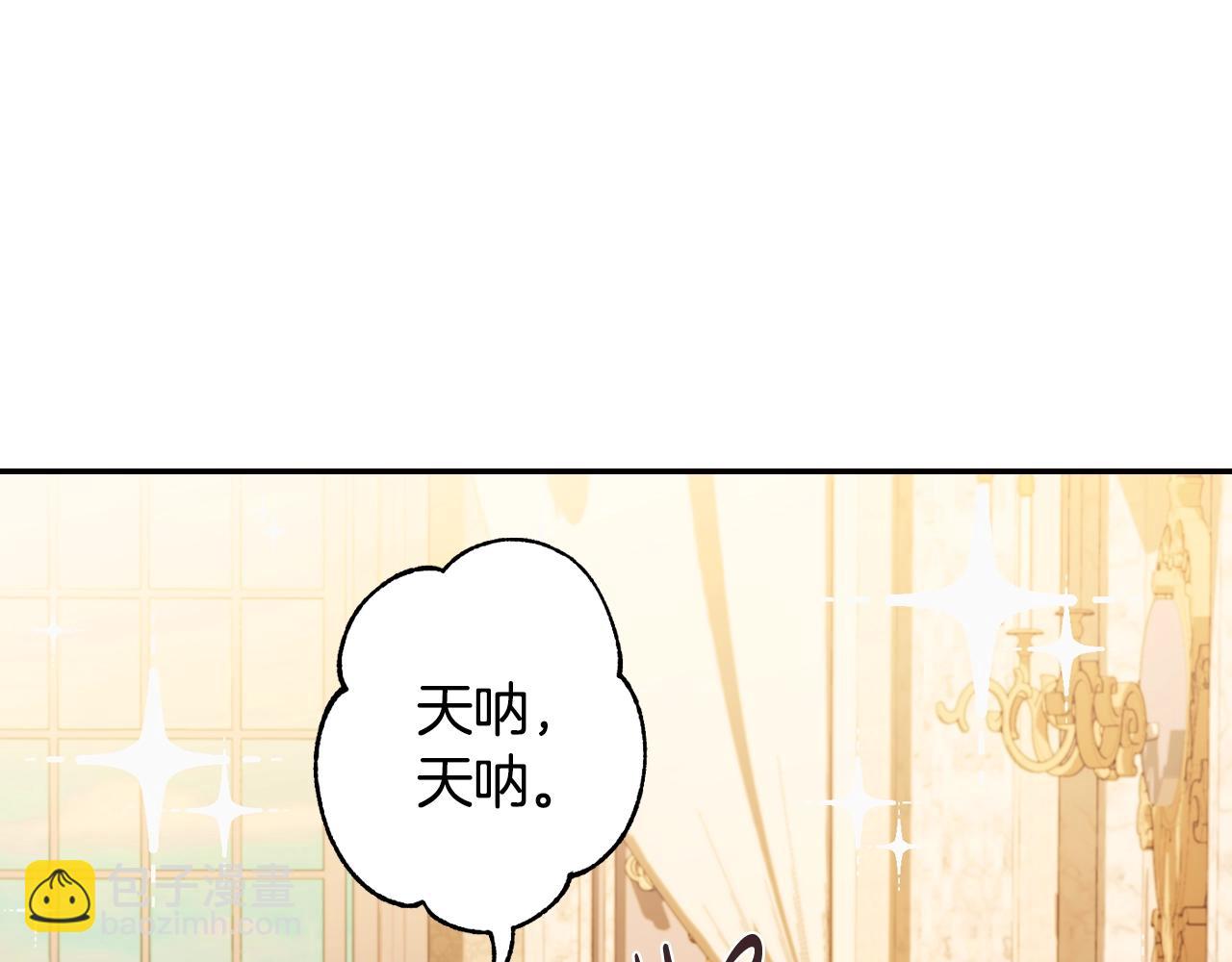 第70话 历史重演138