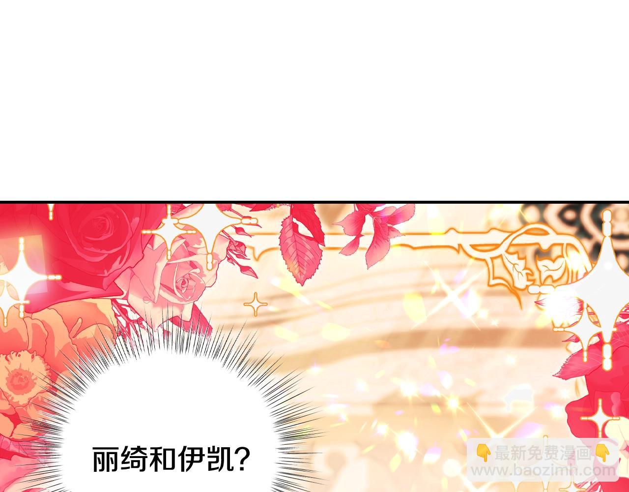 第70话 历史重演148