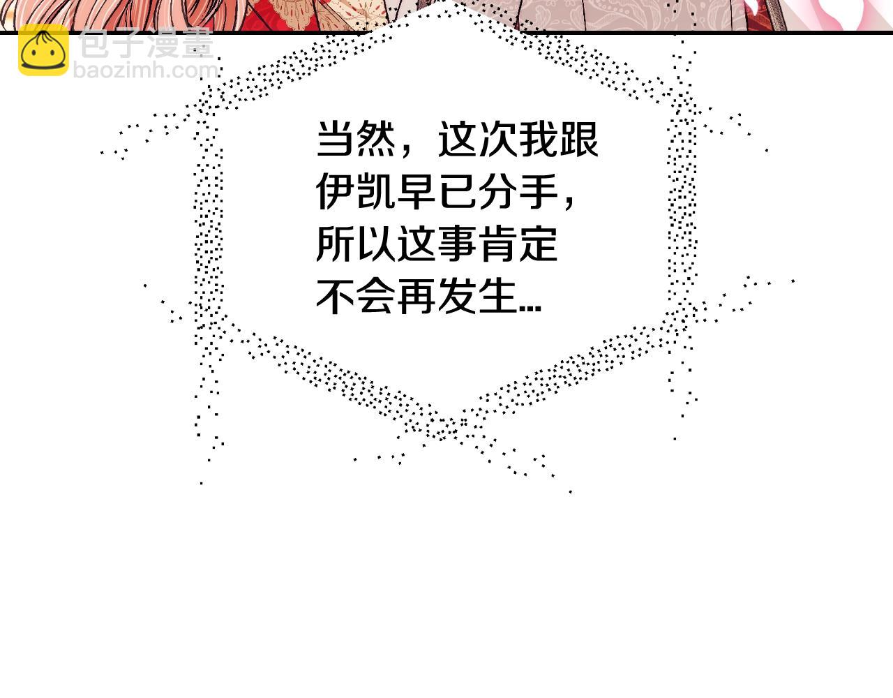 第70话 历史重演163