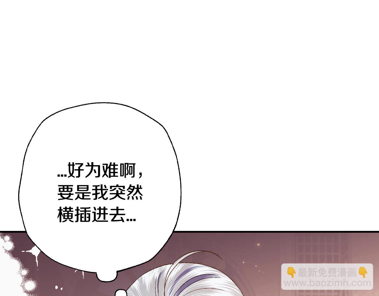 第70话 历史重演167