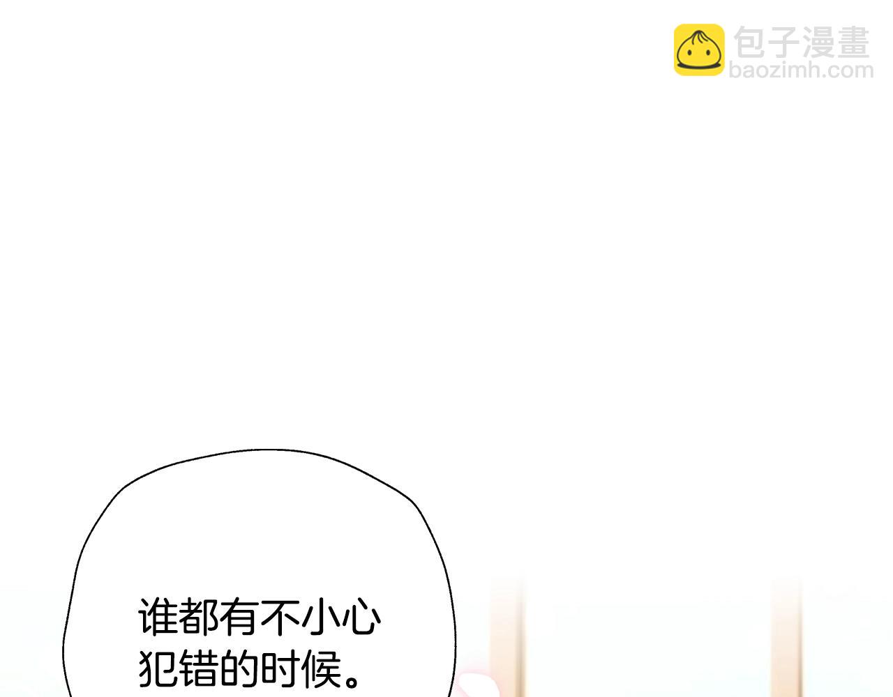第70话 历史重演180