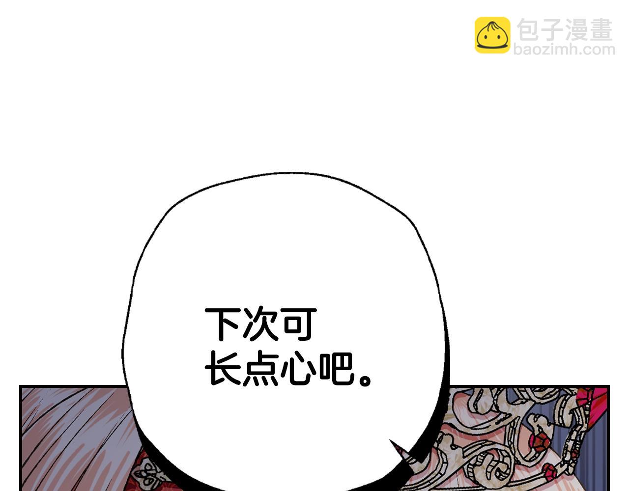 第70话 历史重演187