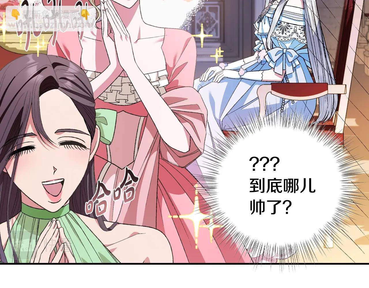 第70话 历史重演196
