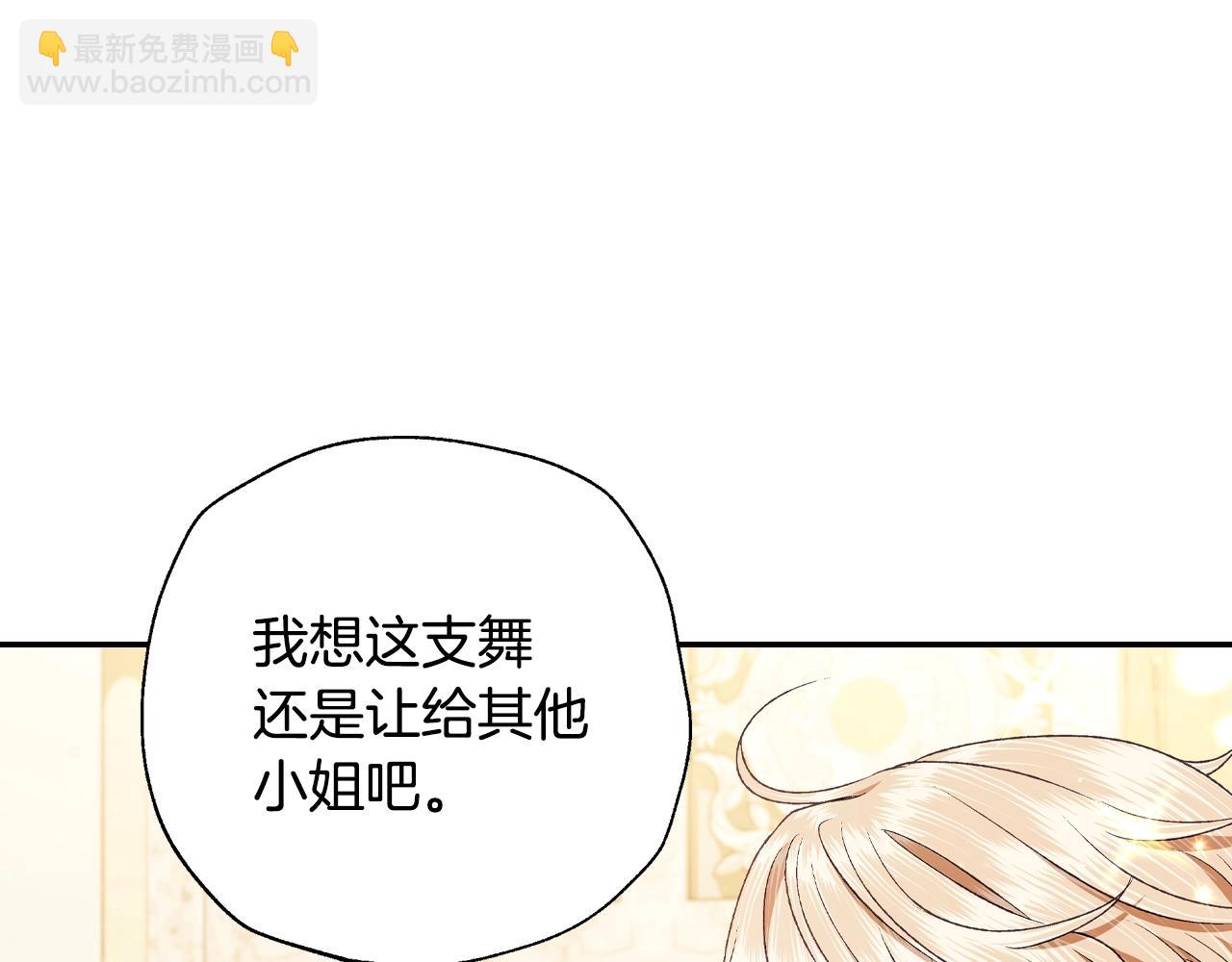 第70话 历史重演206