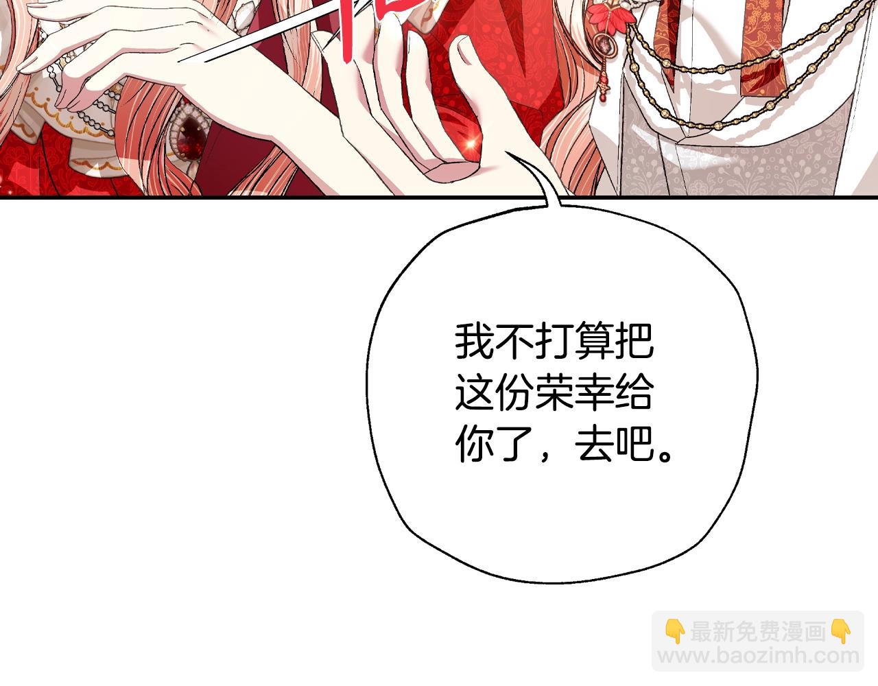第70话 历史重演208