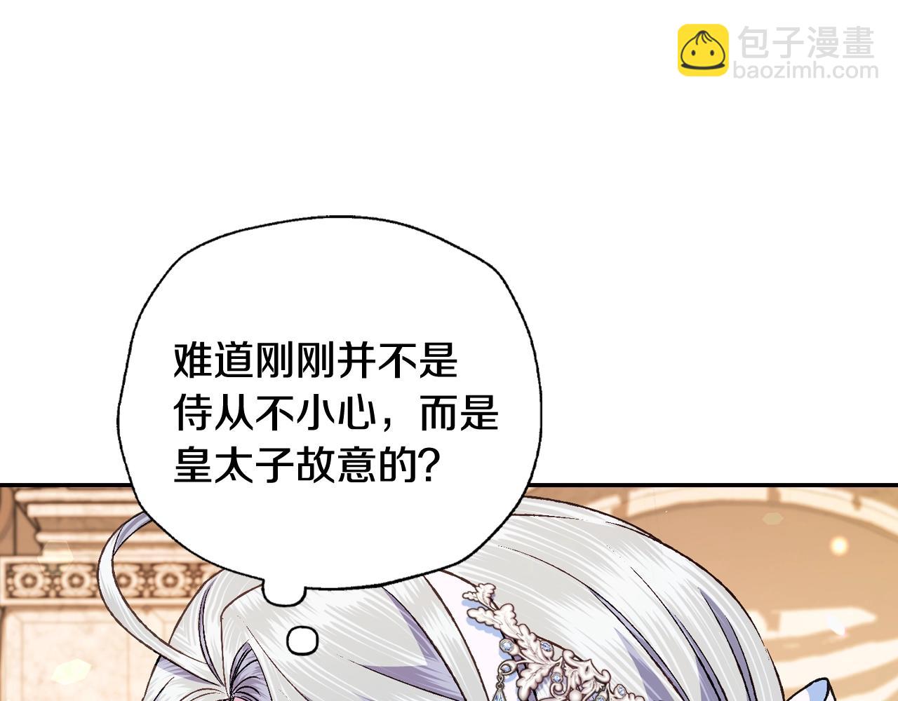 第70话 历史重演221