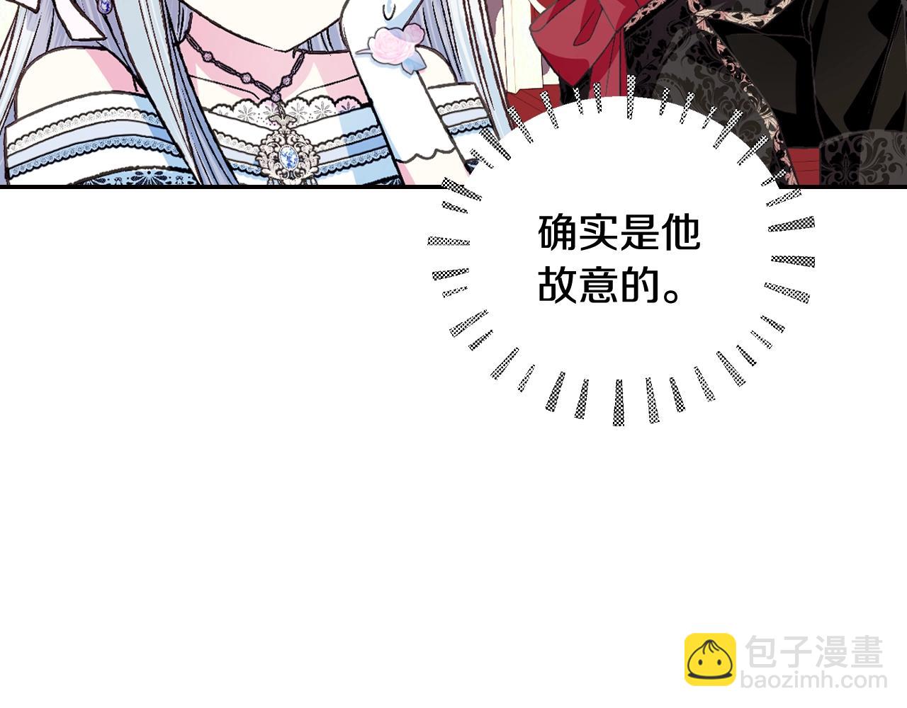第70话 历史重演225