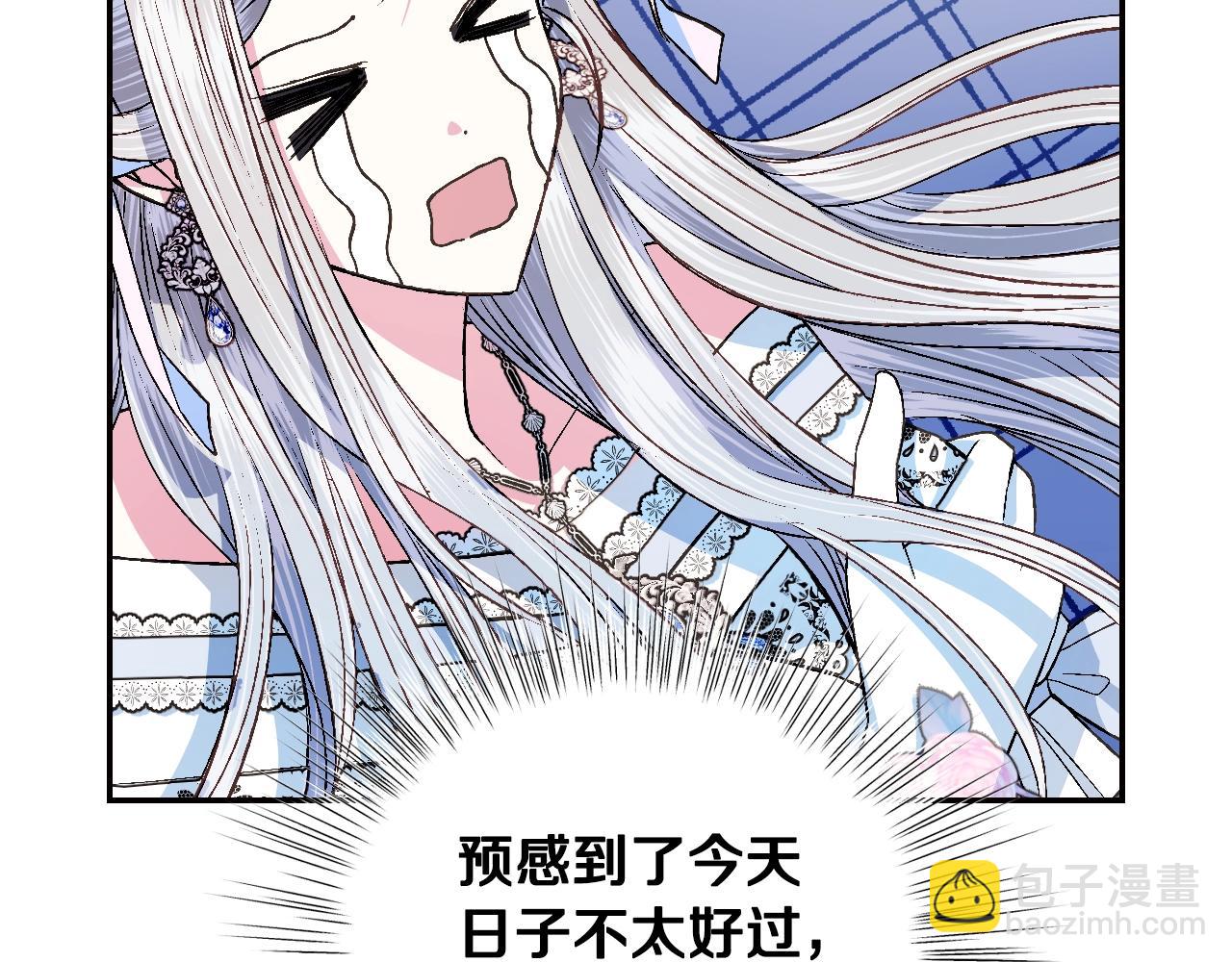 第70话 历史重演23