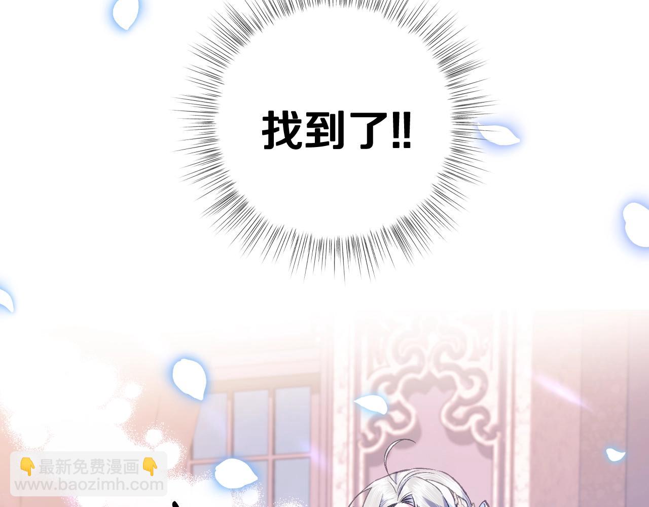 第70话 历史重演245