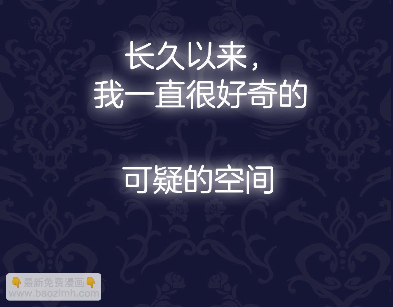 第70话 历史重演269