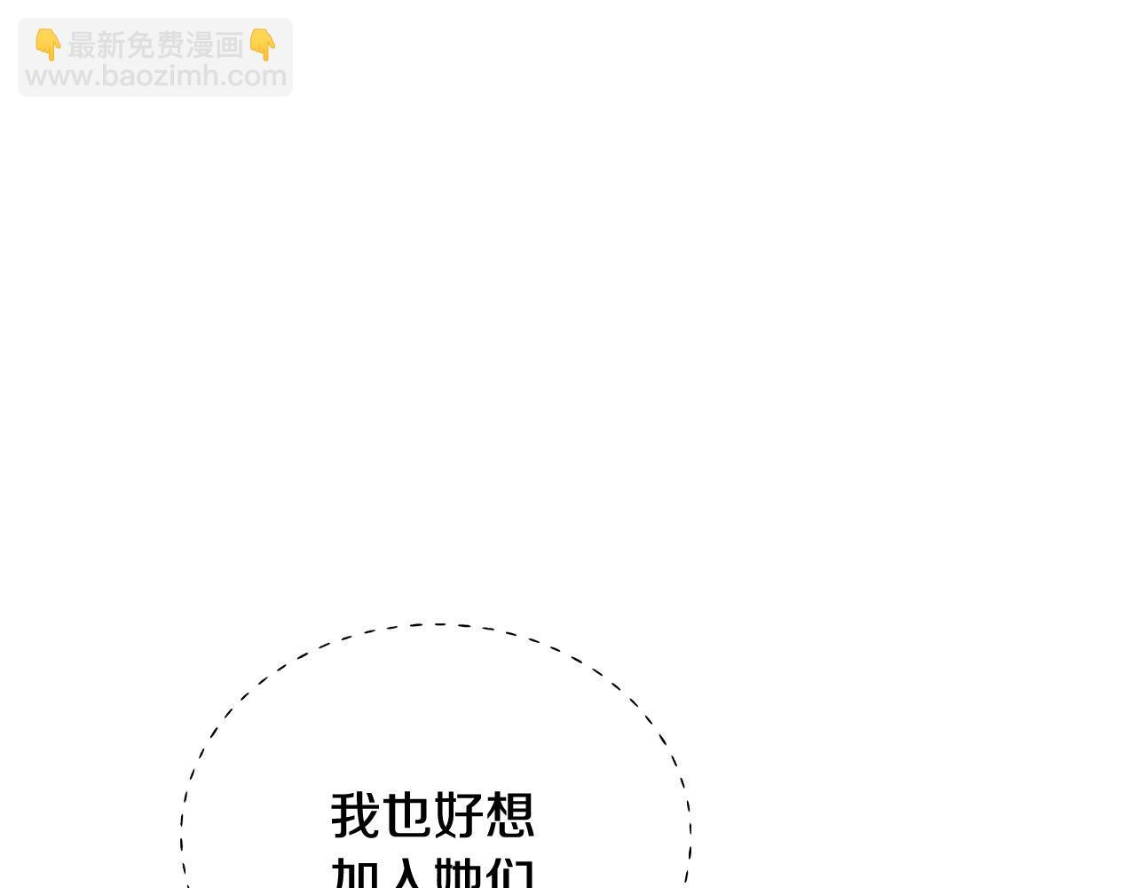 第70话 历史重演33
