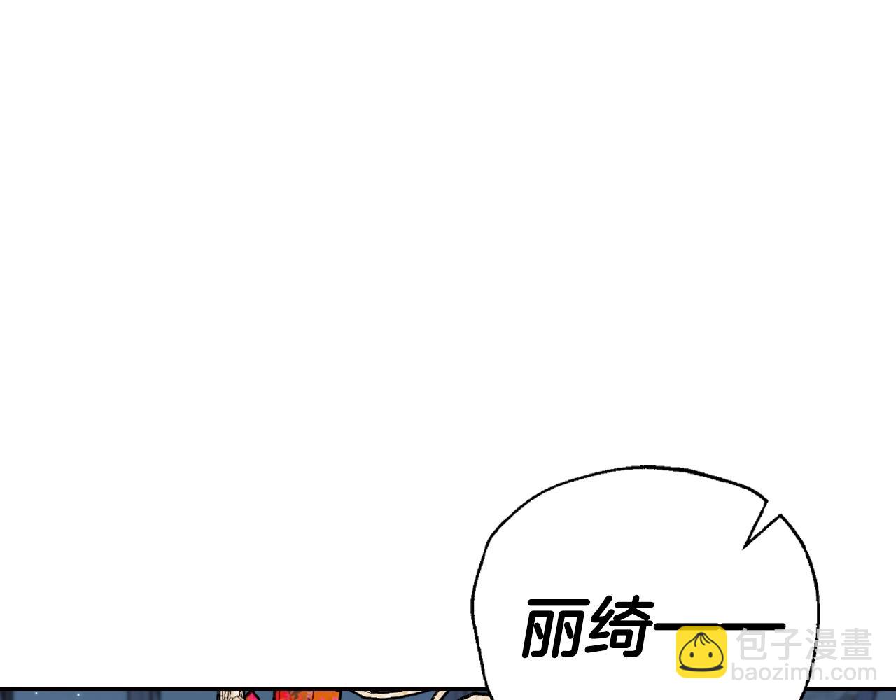 第70话 历史重演36