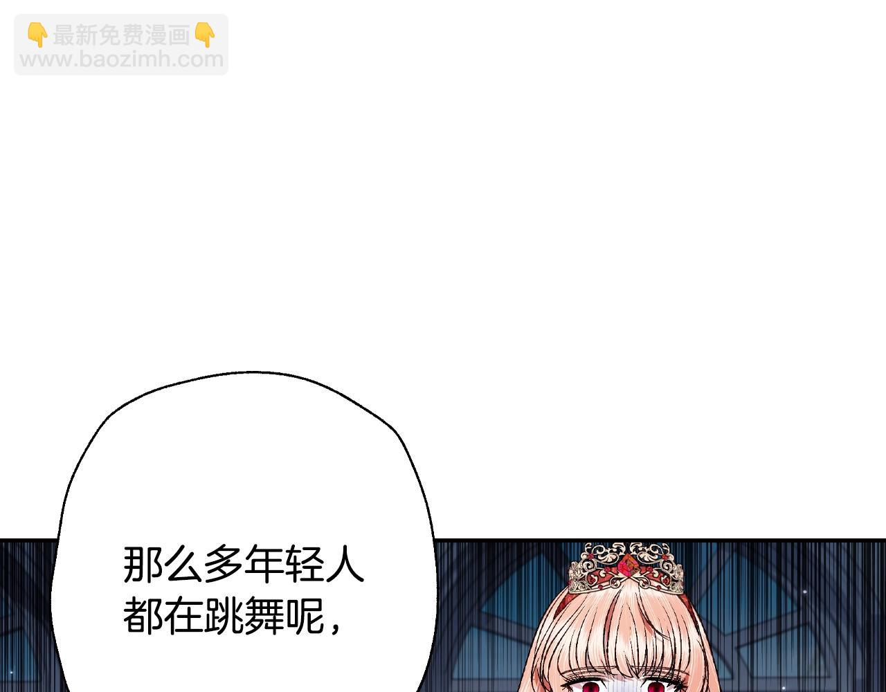 第70话 历史重演39