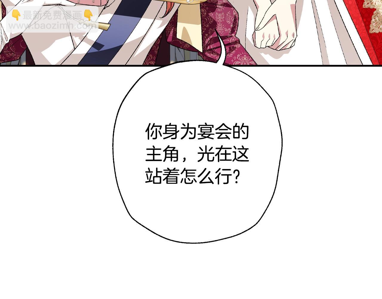 第70话 历史重演41