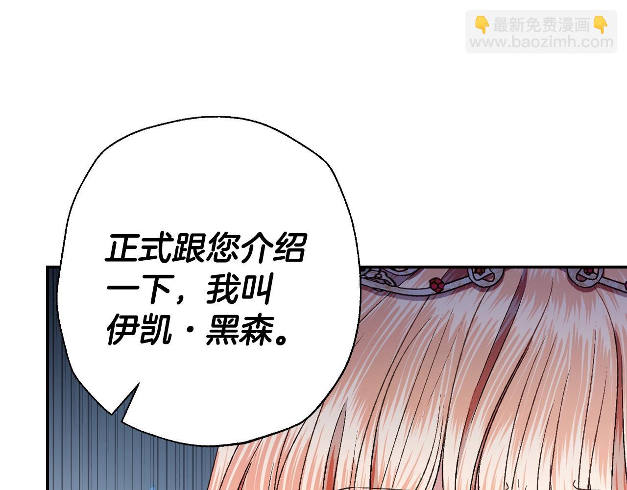第70话 历史重演56