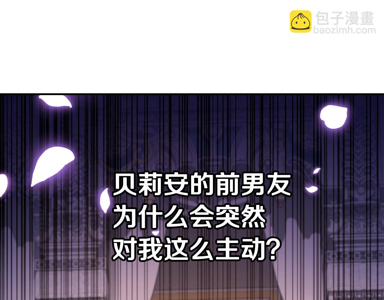 第70话 历史重演67