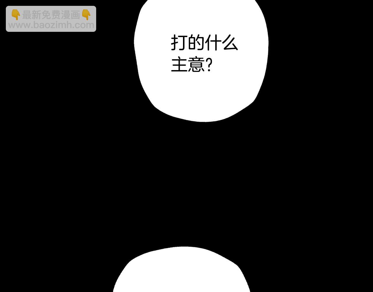 第70话 历史重演77