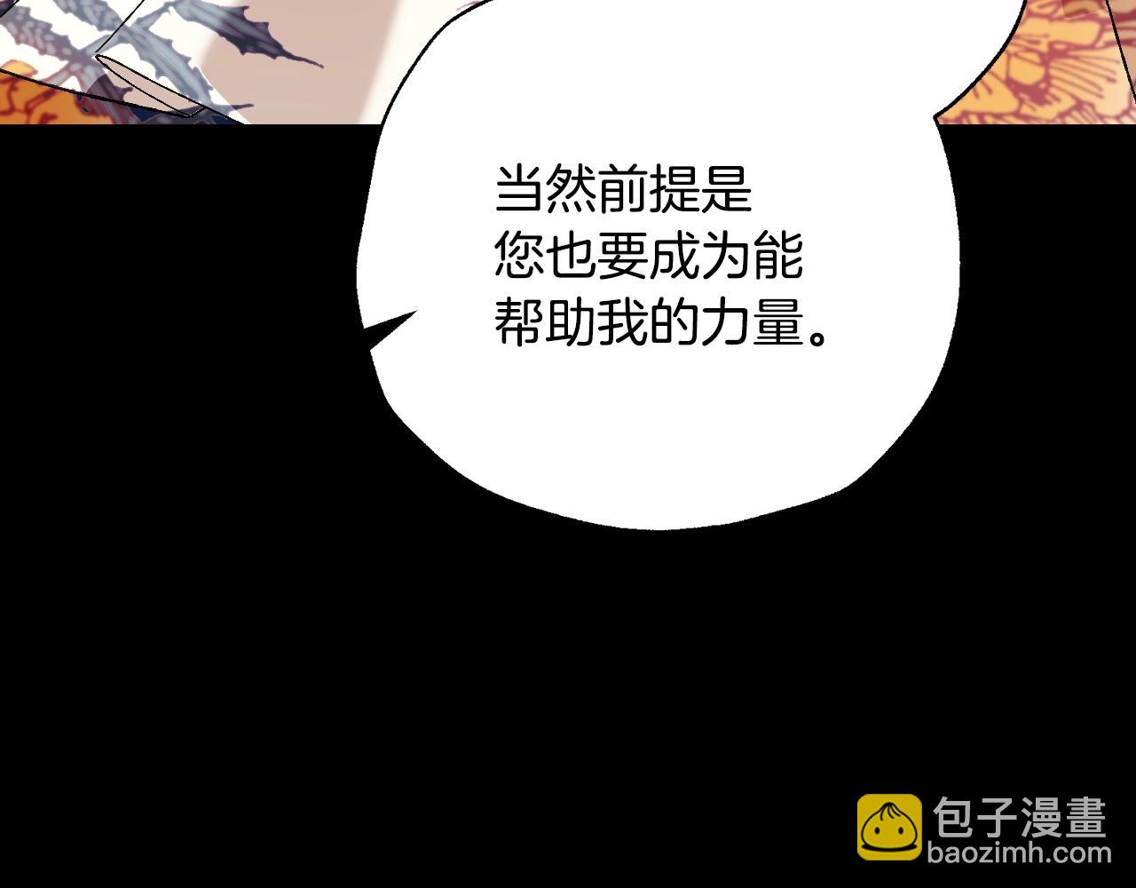 第70话 历史重演93