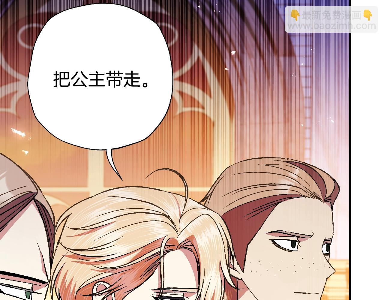 第72话 救救我！113