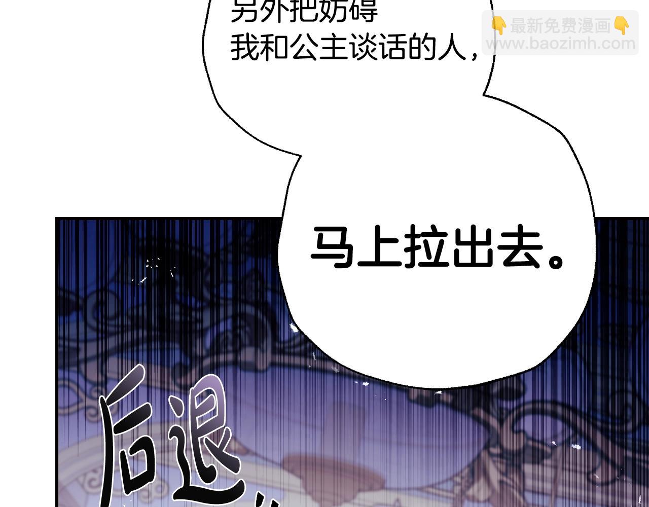第72话 救救我！115