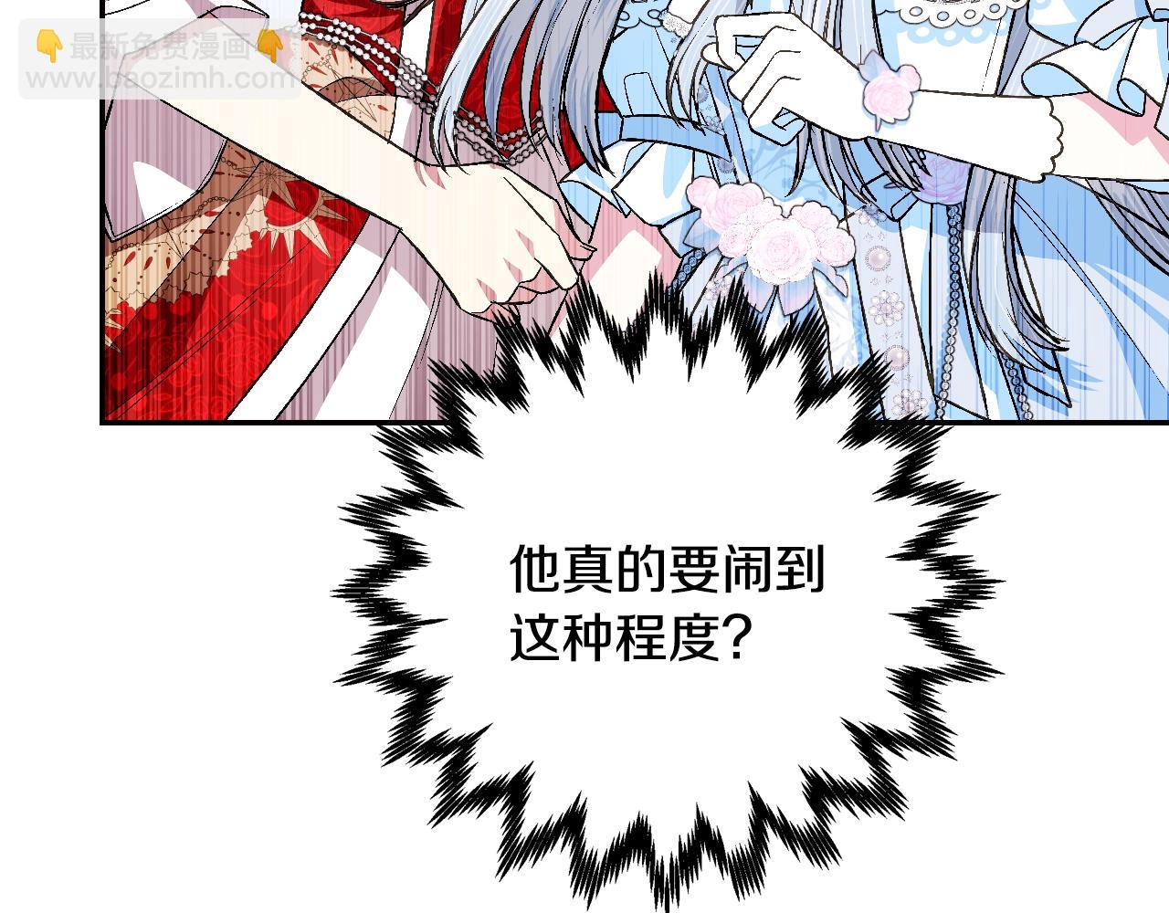第72话 救救我！117