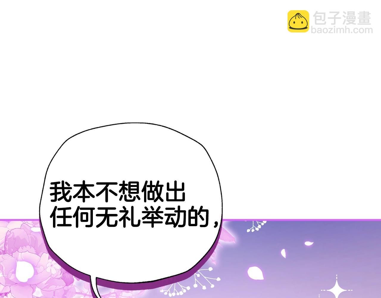 第72话 救救我！119