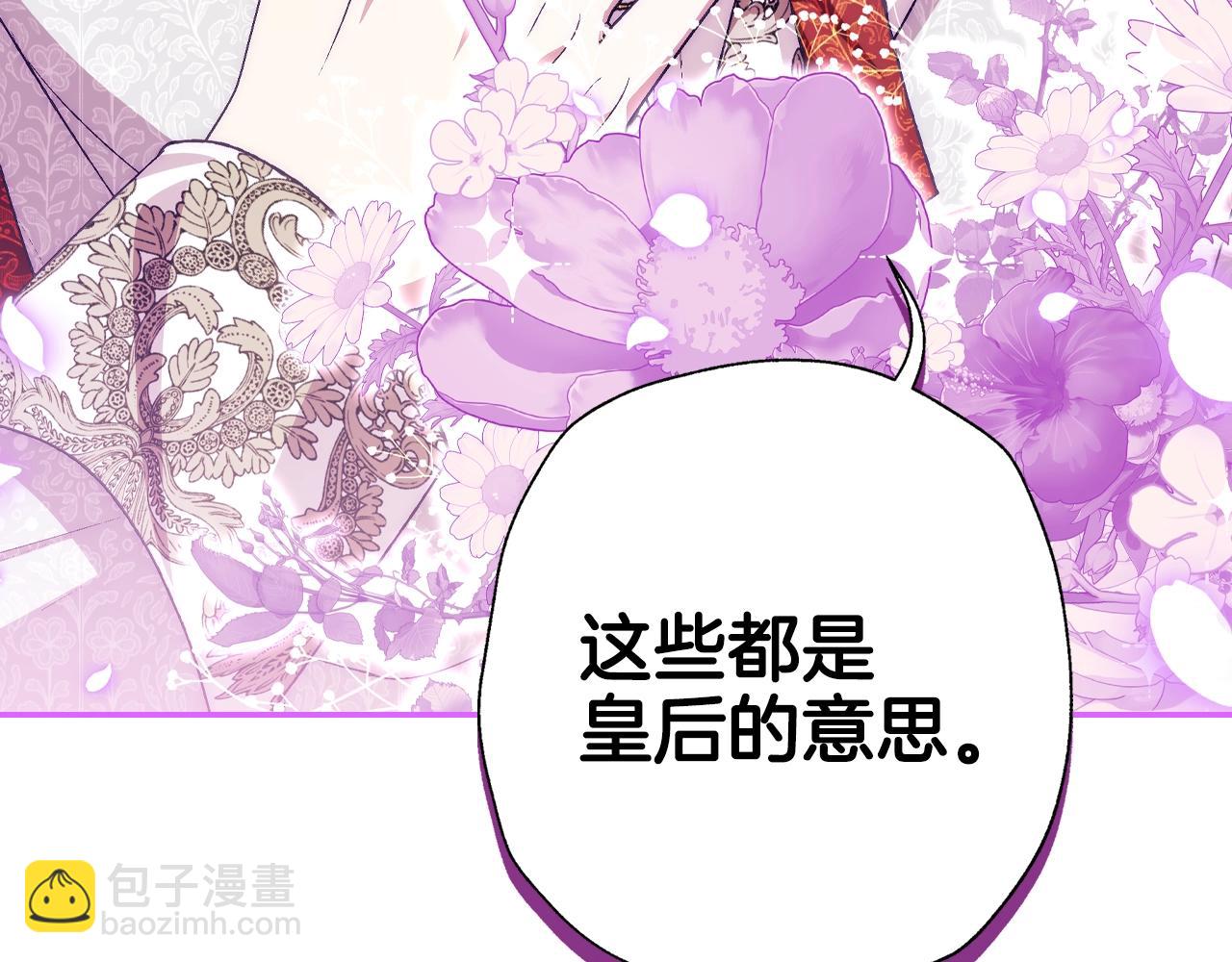 第72话 救救我！122