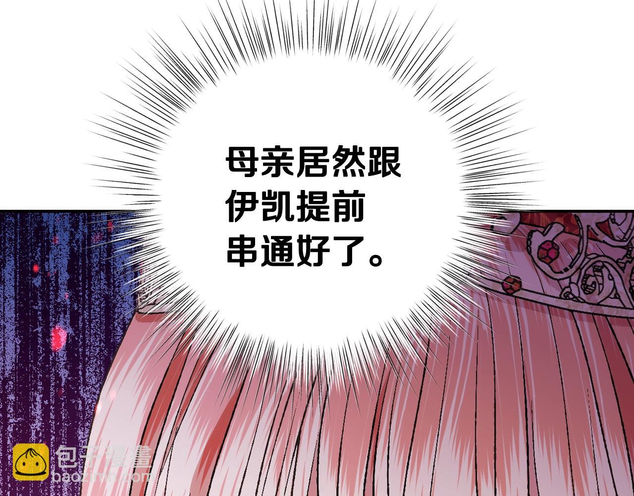 第72话 救救我！124