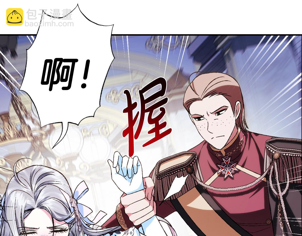 第72话 救救我！127