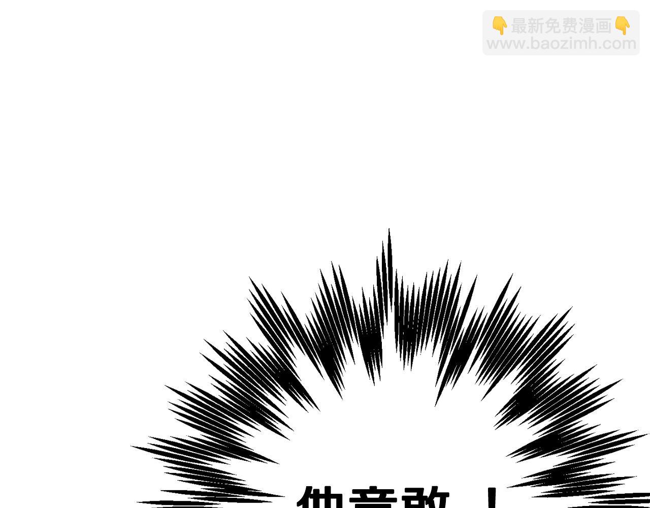 第72话 救救我！129