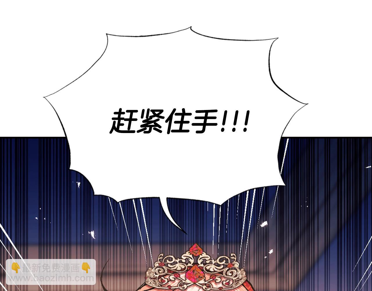 第72话 救救我！133