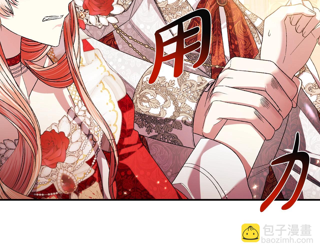 第72话 救救我！145