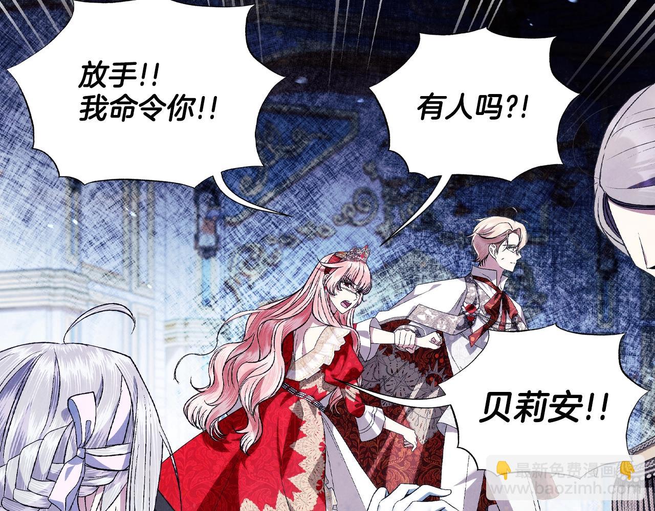 第72话 救救我！148