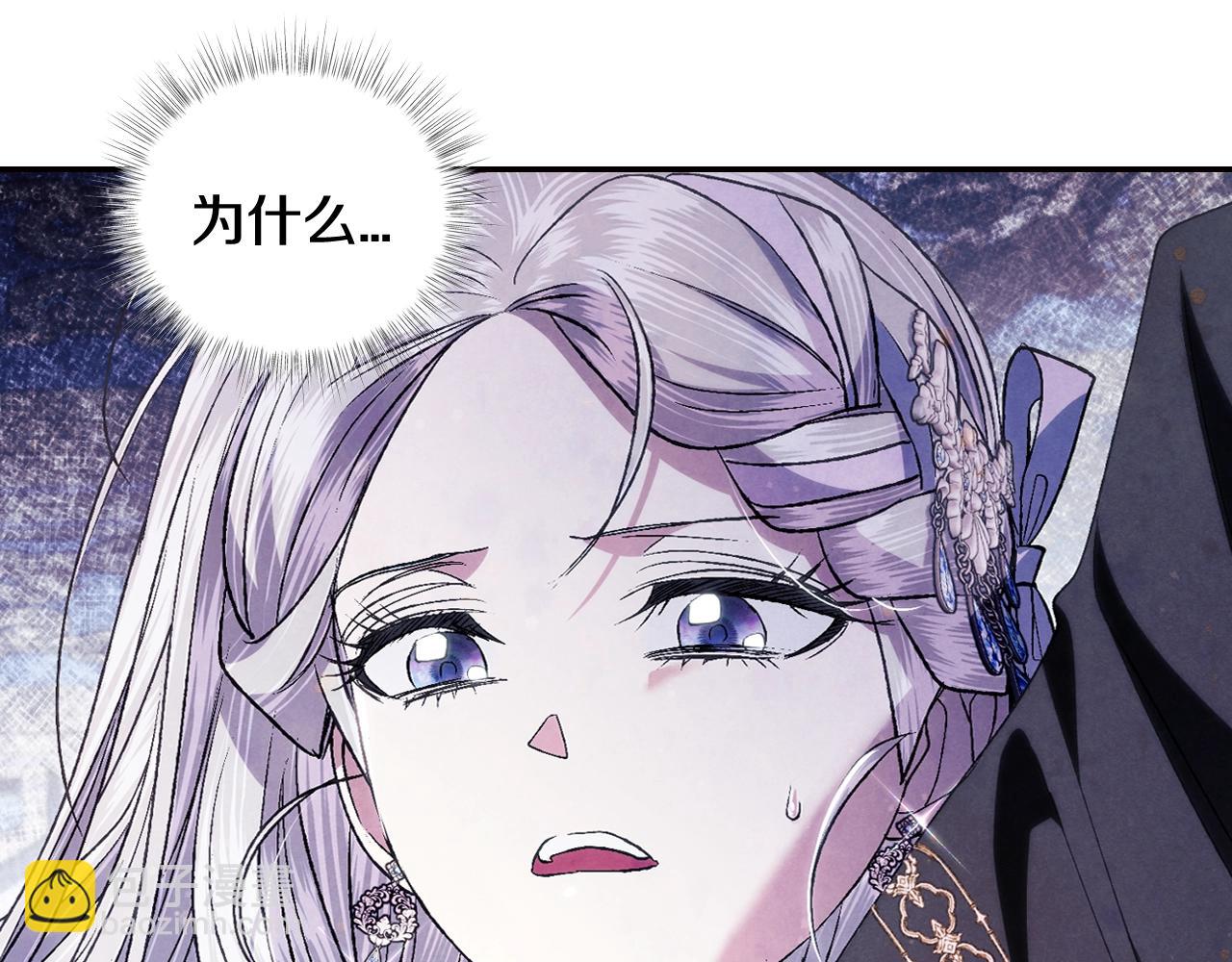 第72话 救救我！151