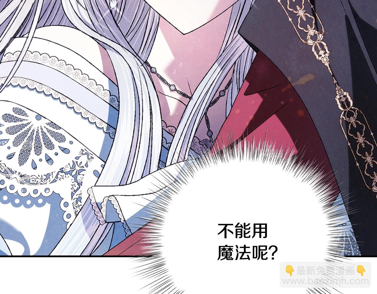 第72话 救救我！152