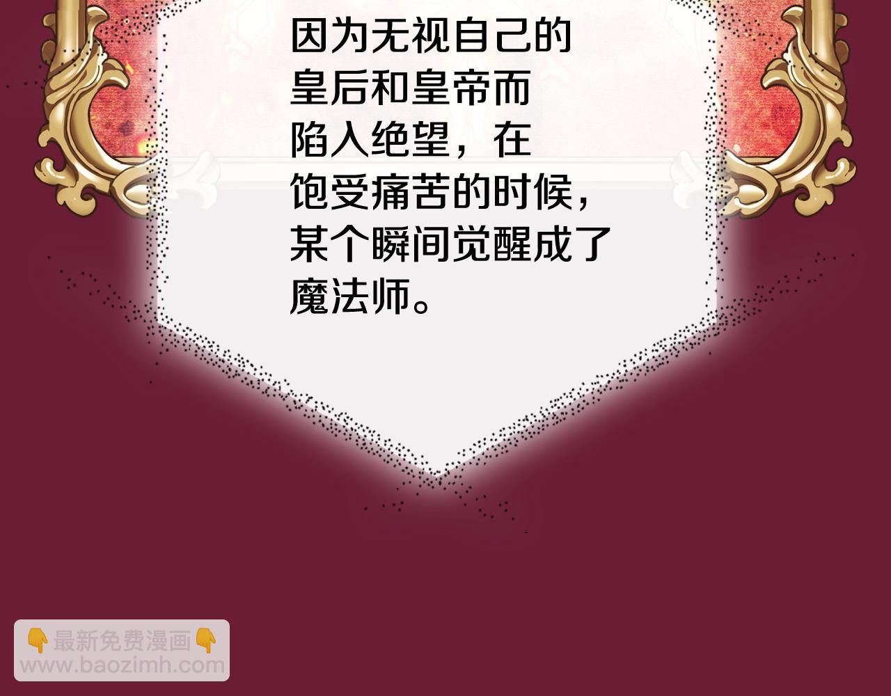 第72话 救救我！160