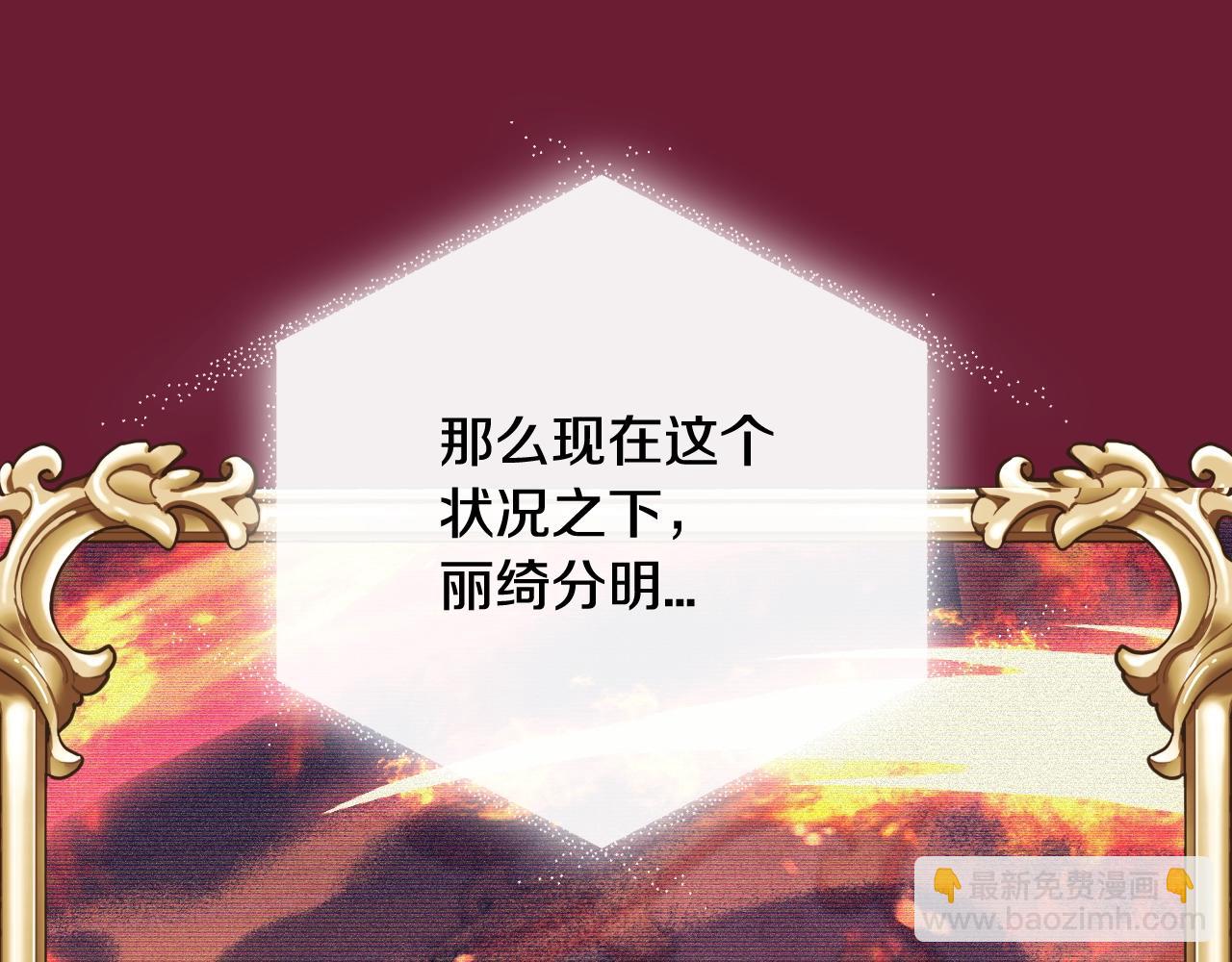 第72话 救救我！161