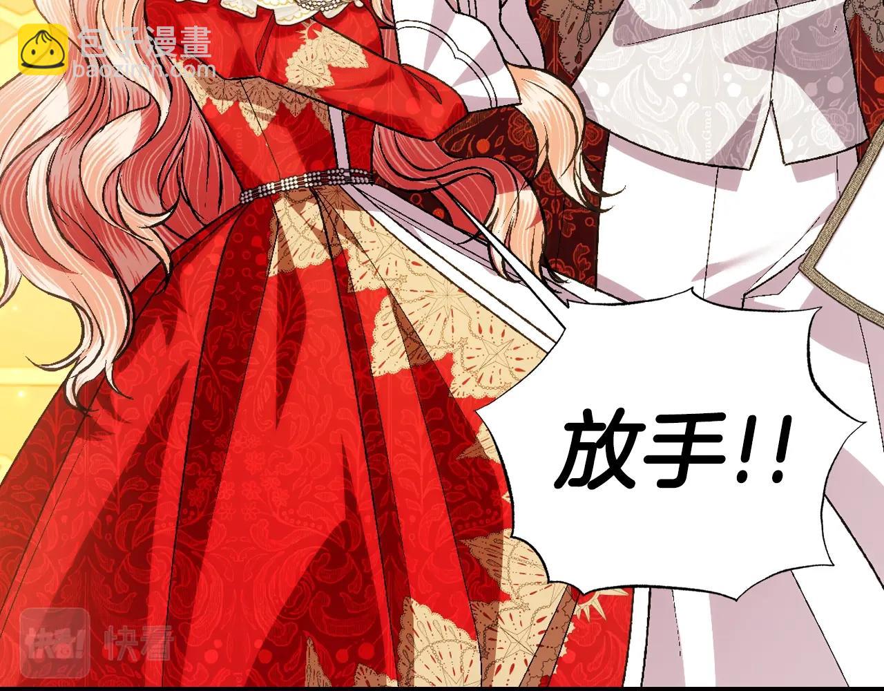 第72话 救救我！169