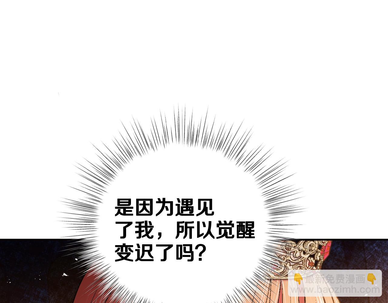 第72话 救救我！173