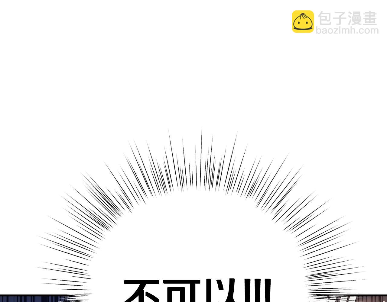 第72话 救救我！176