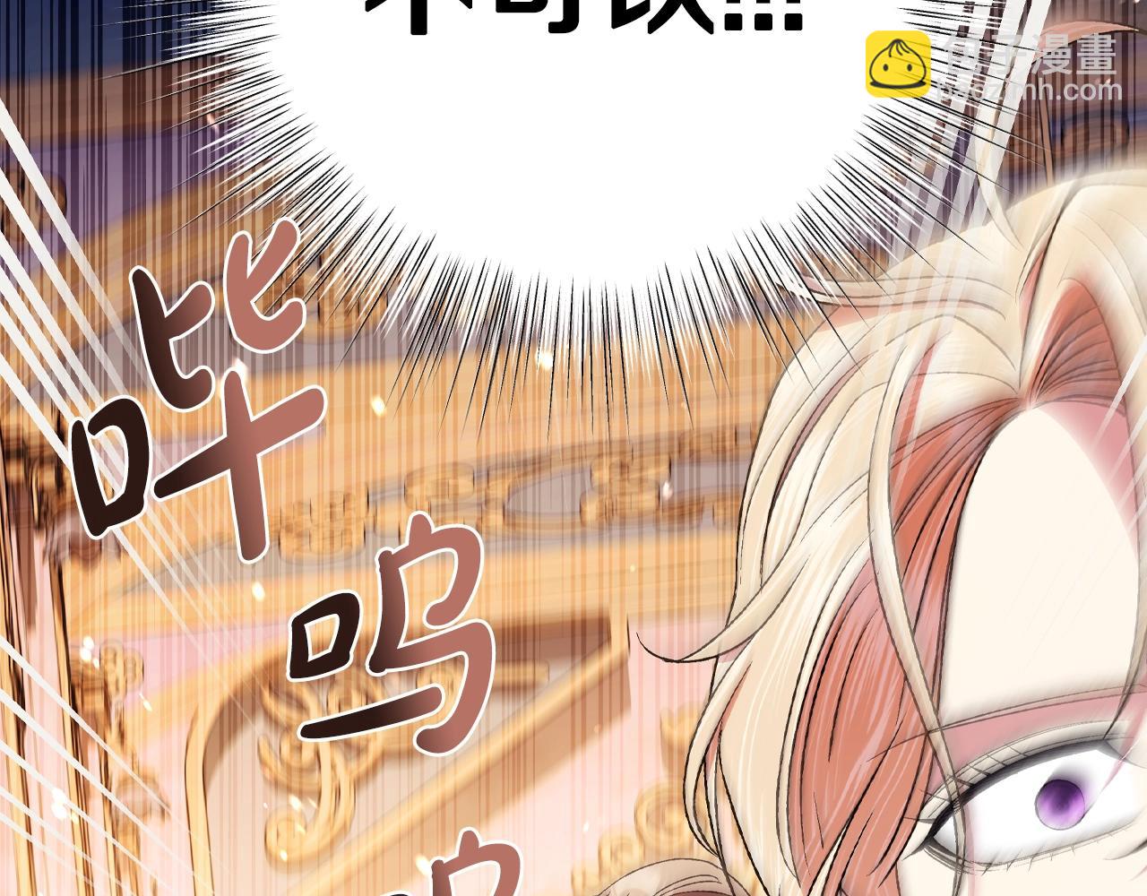 第72话 救救我！177
