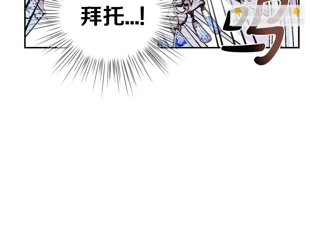 第72话 救救我！186